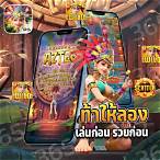 pg slot เว็บตรง ไม่ผ่านเอเย่นต์ เว็บจริง100% มีใบรับรองถูกต้อง